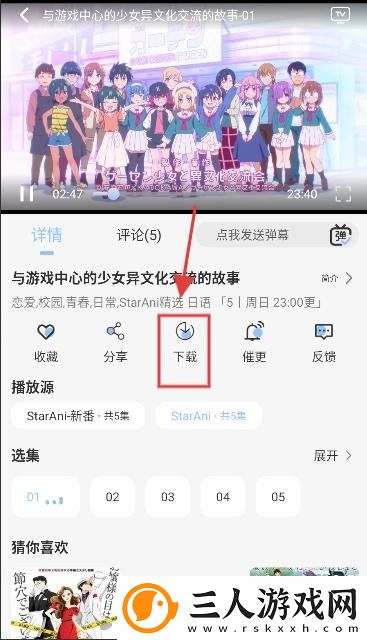 虫虫电影论理下载-虫虫电影论理下载
