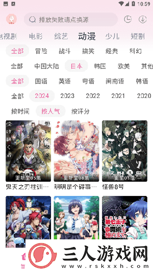 国一国二国三国四韩版伦理免费版随州下载-国一国二国三国四韩版伦理免费版随州下载