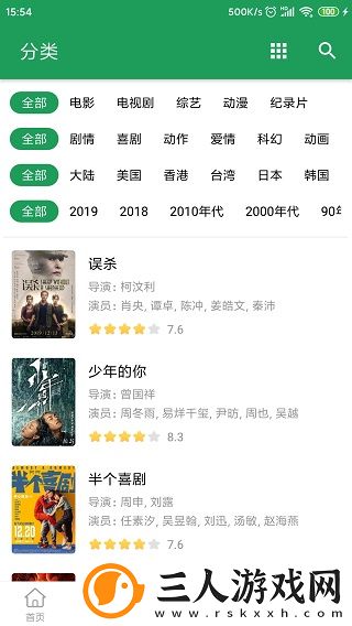 法国空姐满天星在线观看完整免费下载-法国空姐满天星在线观看完整免费下载