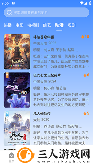 把坤坤打开让人随便看网站下载-把坤坤打开让人随便看网站下载