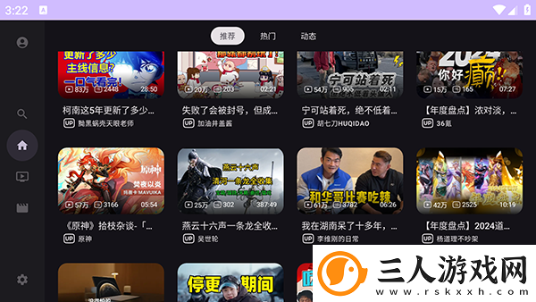 中午字幕一二三四匹无乱下载-中午字幕一二三四匹无乱下载