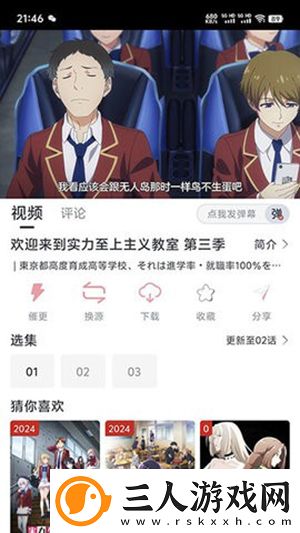 法国空姐2019多塞尔航空在线观看免费版下载-法国空姐2019多塞尔航空在线观看免费版下载