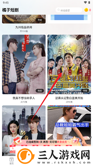 妹妹csgo暴躁少女csgo下载-妹妹csgo暴躁少女csgo下载