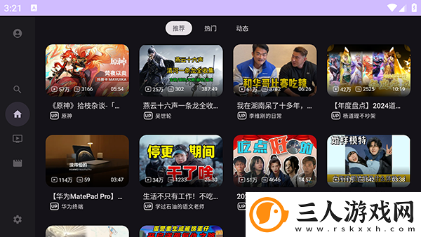 中午字幕一二三四匹无乱下载-中午字幕一二三四匹无乱下载