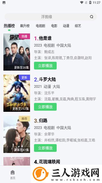 第15章吴妈与干**齐飞免费阅读下载-第15章吴妈与干**齐飞免费阅读下载