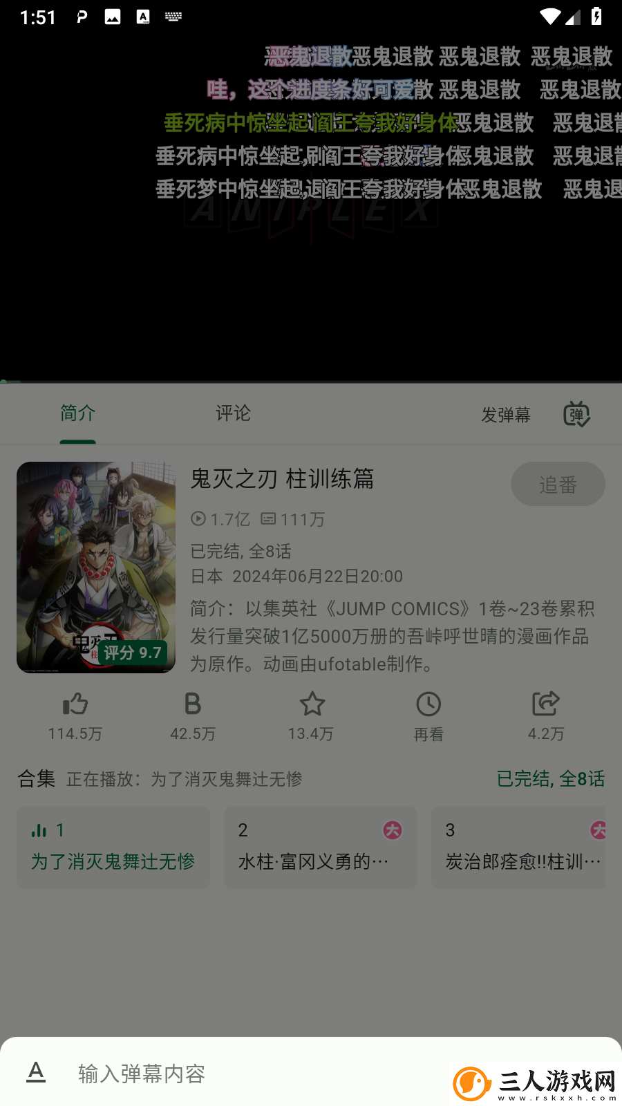 桃花坞情趣商城下载-桃花坞情趣商城下载