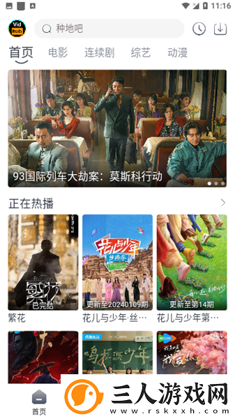 一区一区三区免费有限公司下载-一区一区三区免费有限公司下载