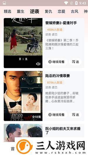 小黄人b站免费入口小黄人b站免费看呗在线看下载-小黄人b站免费入口小黄人b站免费看呗在线看下载