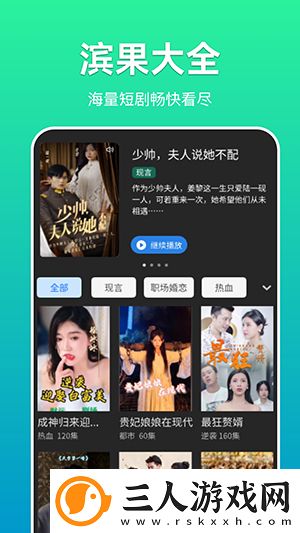 吉吉影音电影免费下载-吉吉影音电影免费下载