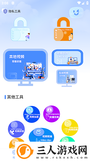 2023国精产品一二二线精华a√下载-2023国精产品一二二线精华a√下载