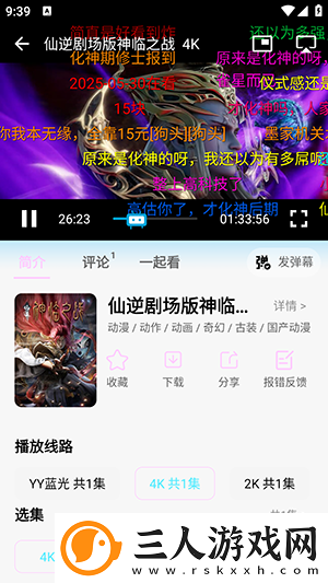 久久免费中文字幕第一页下载-久久免费中文字幕第一页下载