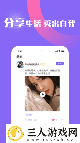 男生女生怼怼怼在线观看视频免费观看版下载下载,男生女生怼怼怼在线观看视频喜剧搞笑放松版下载下载