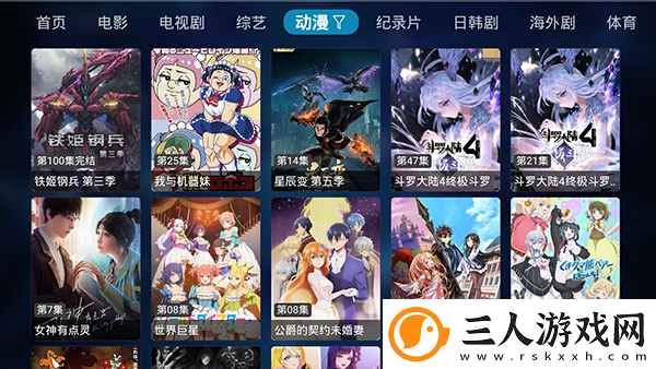 一个人偷看的b站在线看免费版234下载-一个人偷看的b站在线看免费版234下载