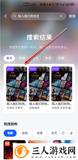 日日难过日日过夜夜难熬夜夜免费下载-日日难过日日过夜夜难熬夜夜免费下载
