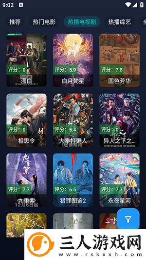 虫虫在线电影网免费下载-虫虫在线电影网免费下载