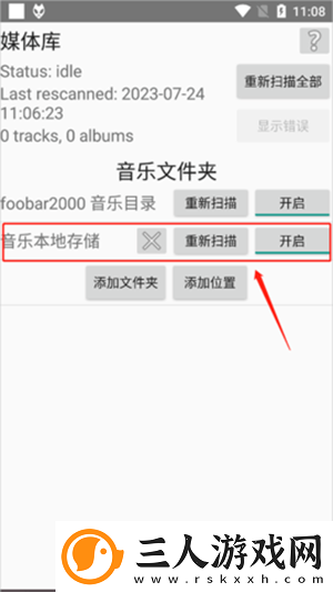 欧州日本亚州中文高清在线看完整下载-欧州日本亚州中文高清在线看完整下载