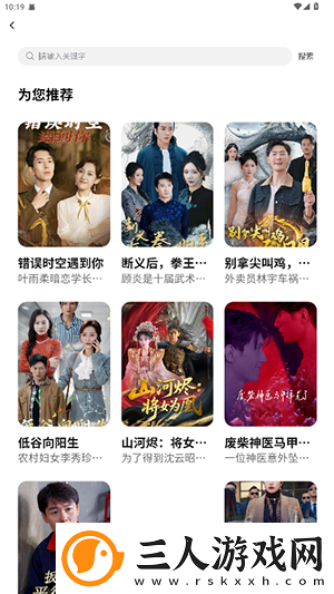 影音先中文字幕锋每日资源网在线看下载-影音先中文字幕锋每日资源网在线看下载