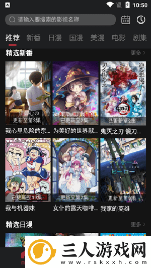 芒果一线二线三线