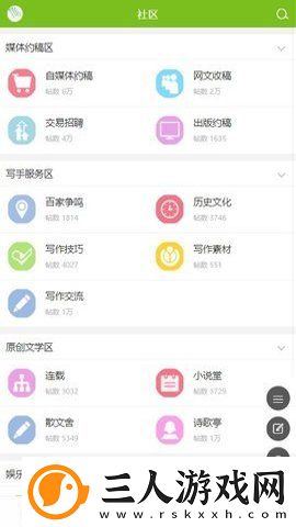 首页桃红官方官网网络版下载下载,首页桃红官方官网院线同步抢先版下载下载
