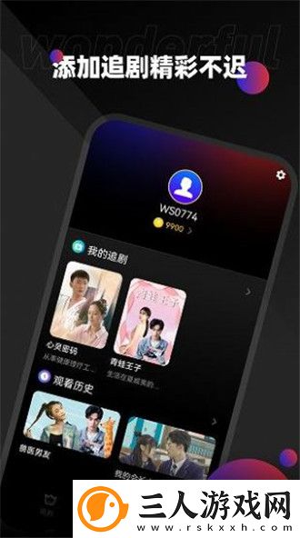 麻斗传谋电视剧在线观看网站高清版免费播放下载-麻斗传谋电视剧在线观看网站高清版免费播放下载