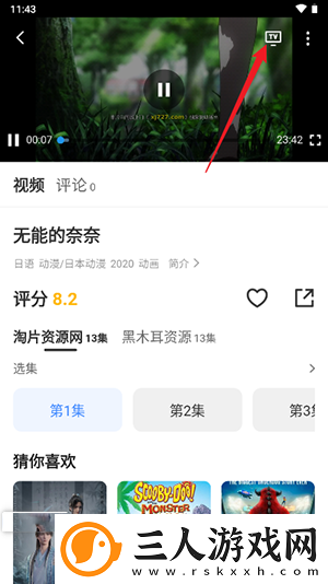 美丽的小蜜挑5在线看免费版下载-美丽的小蜜挑5在线看免费版下载