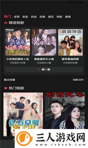 一级一级在线看中文版在线看下载-一级一级在线看中文版在线看下载