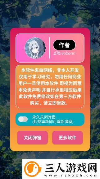 红叶视频在线观看入口免费观看网站下载-红叶视频在线观看入口免费观看网站下载