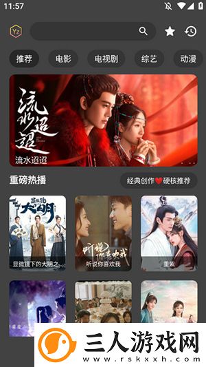 日本不卡顿二三区视频在线在线看吧在线看下载-日本不卡顿二三区视频在线在线看吧在线看下载