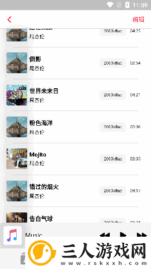 秦齐林洁1一80章笔趣阁下载-秦齐林洁1一80章笔趣阁下载