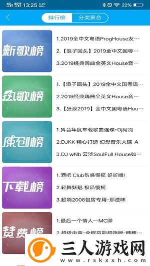 精品m