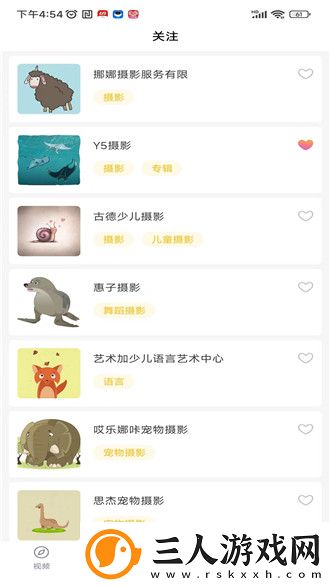一二二无人区国色天下载-一二二无人区国色天下载