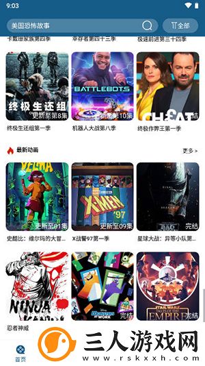 农场主儿女1984免费下载-农场主儿女1984免费下载