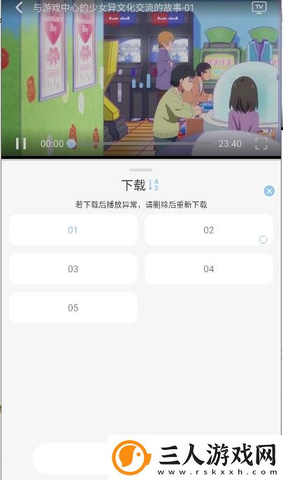 虫虫电影论理下载-虫虫电影论理下载