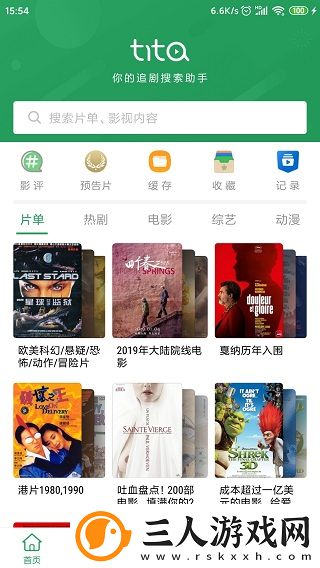 法国空姐满天星在线观看完整免费下载-法国空姐满天星在线观看完整免费下载