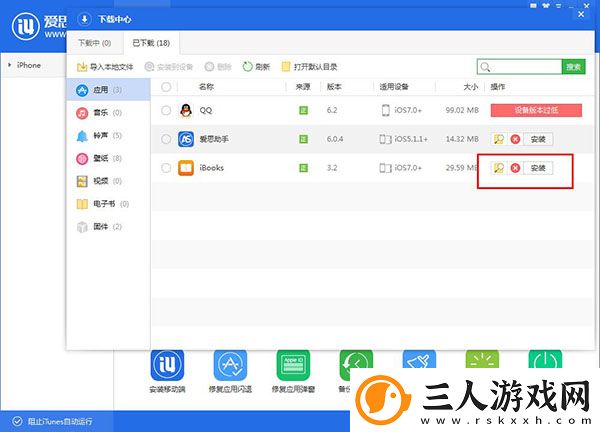久久澡婷婷久久干婷婷草中山下载-久久澡婷婷久久干婷婷草中山下载