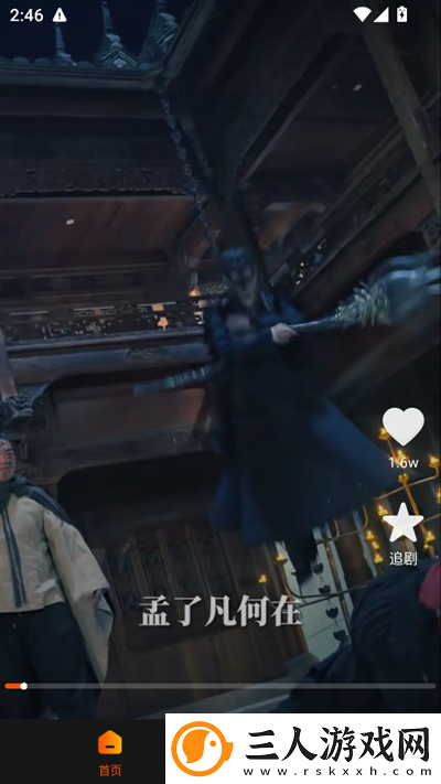 精品免费产品精品中文版免费版下载-精品免费产品精品中文版免费版下载
