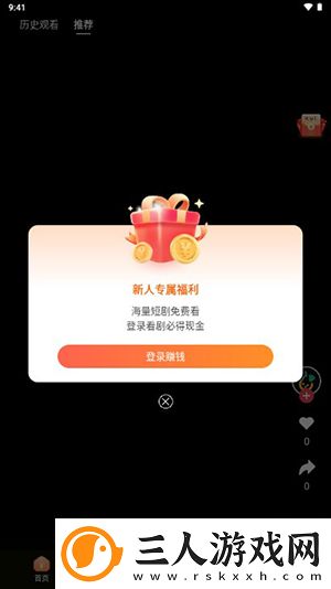 镥镥管下载-镥镥管下载