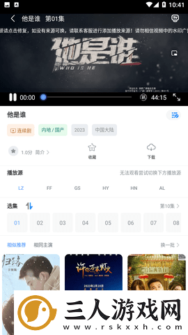 米米影院下载-米米影院下载