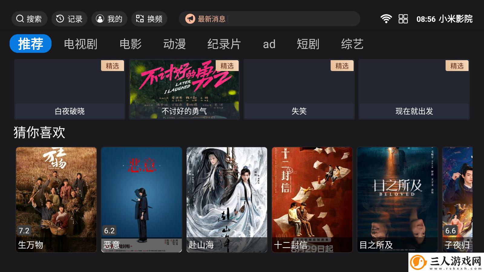 东方尹甸园在线观看下载-东方尹甸园在线观看下载
