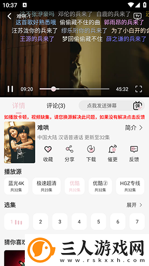 樱花动漫樱花动漫官网入口下载-樱花动漫樱花动漫官网入口下载