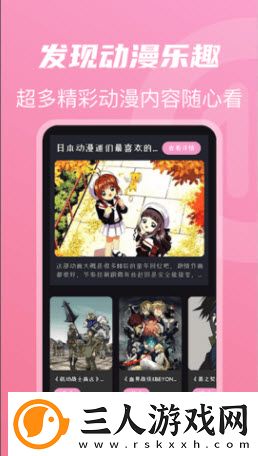 免费无人区一区老下载-免费无人区一区老下载
