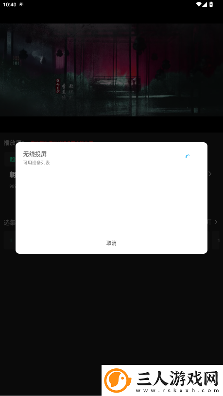 伊利园在线观看在线观看入口下载-伊利园在线观看在线观看入口下载