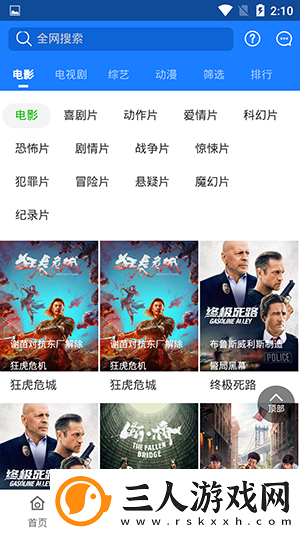 永久独立站免费在线观看1在线看