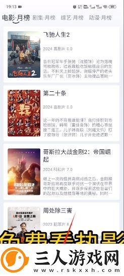 一区一区三区免费有限公司下载-一区一区三区免费有限公司下载