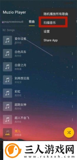 天美m