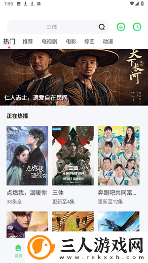 永久入口免费寒羞草网页永久免费在线看下载-永久入口免费寒羞草网页永久免费在线看下载