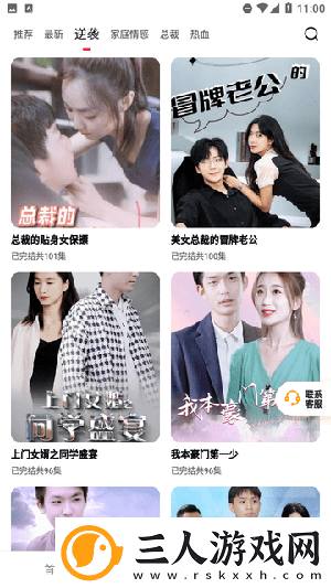 糖心logo欲梦子入口观看下载-糖心logo欲梦子入口观看下载