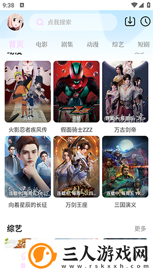 久久免费中文字幕第一页下载-久久免费中文字幕第一页下载