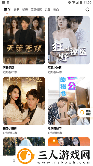 糖心logo欲梦子入口观看下载-糖心logo欲梦子入口观看下载