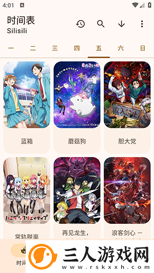 国精产品一品二品精品69真人免费下载-国精产品一品二品精品69真人免费下载